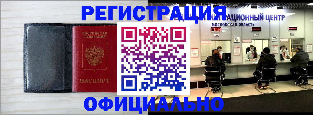 регистрация для дет. сада в Кораблино