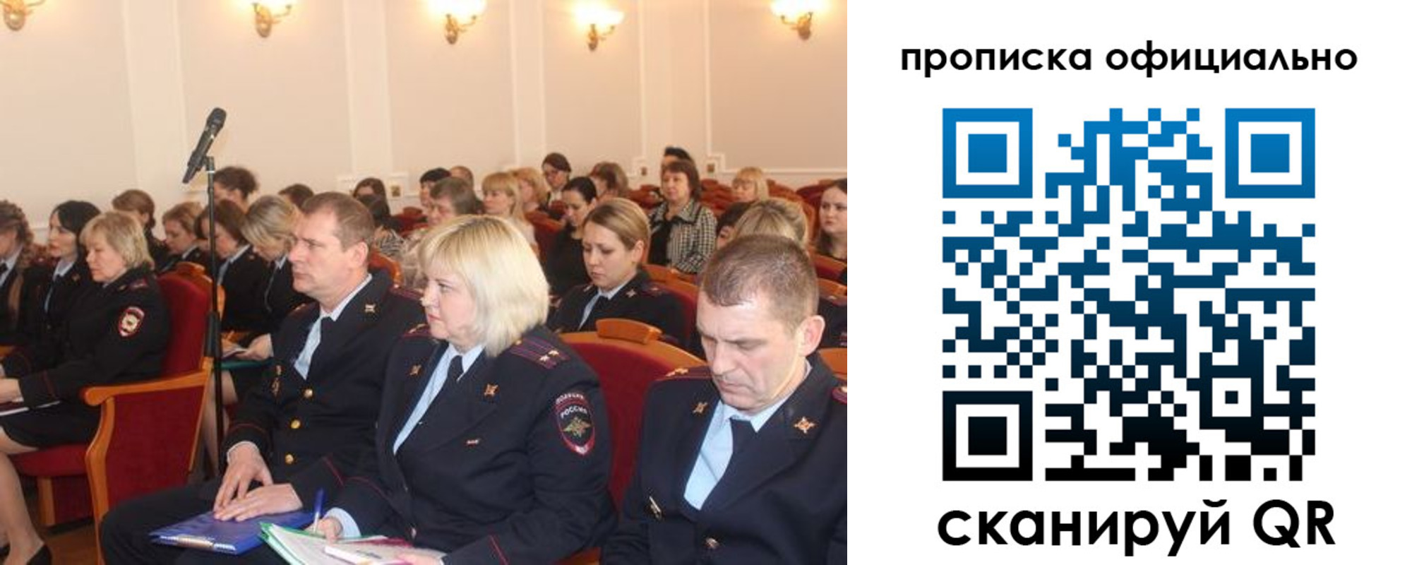 найти адрес прописки в Кораблино