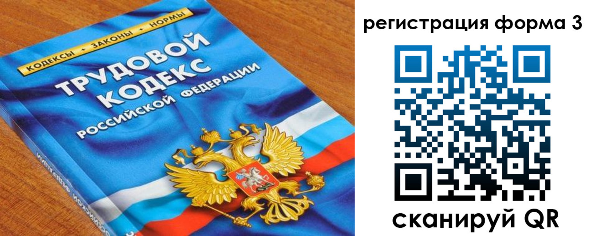 форма 3 в Кораблино