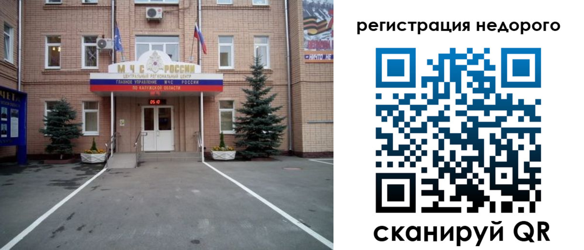 прописка от собственника в Кораблино