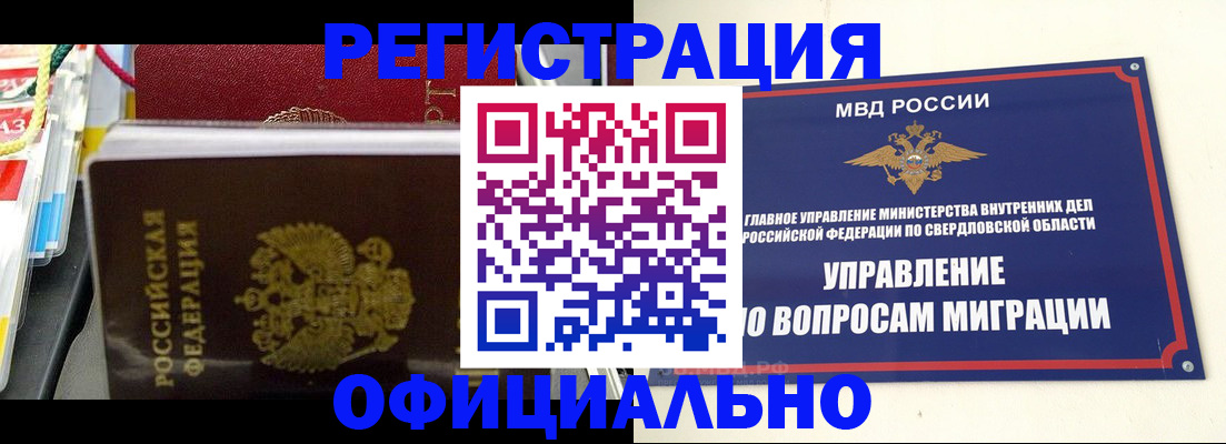 форма 3 в Кораблино