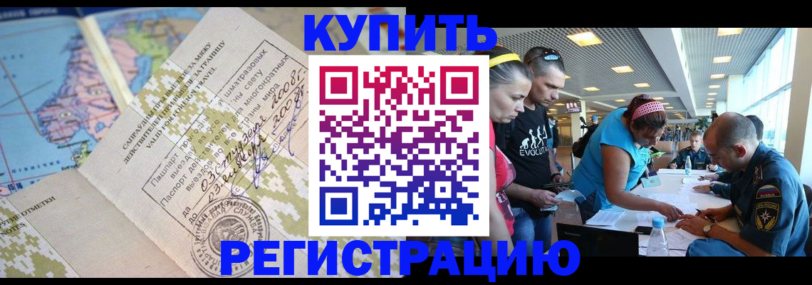 регистрация для дет. сада в Кораблино