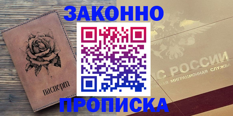 регистрация для школы в Кораблино